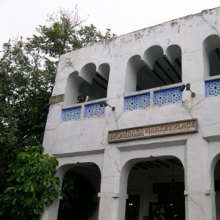 Photo © 2009 NahTahZu.com